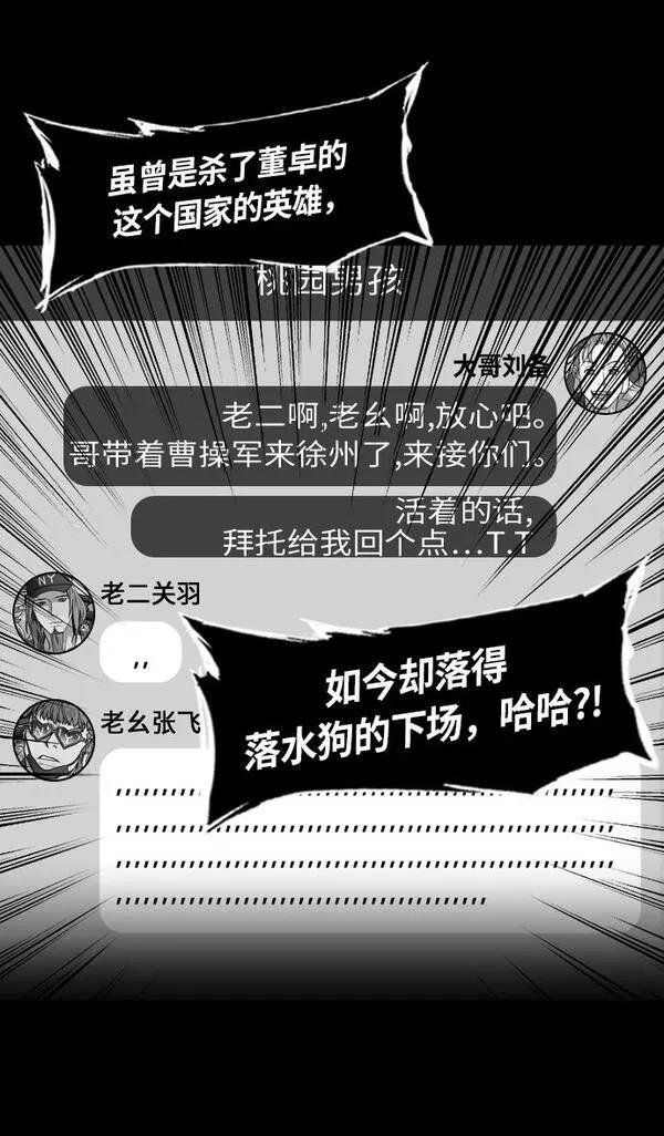 第230话