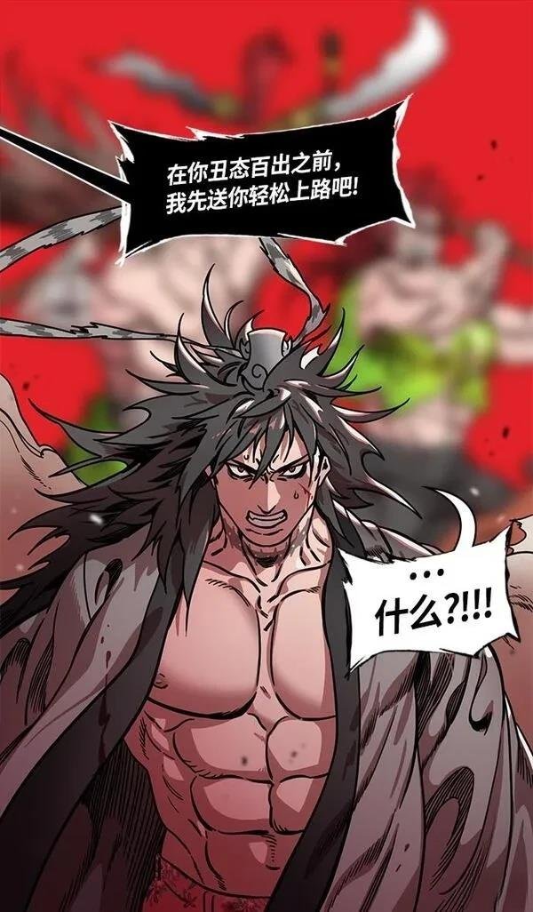 第230话