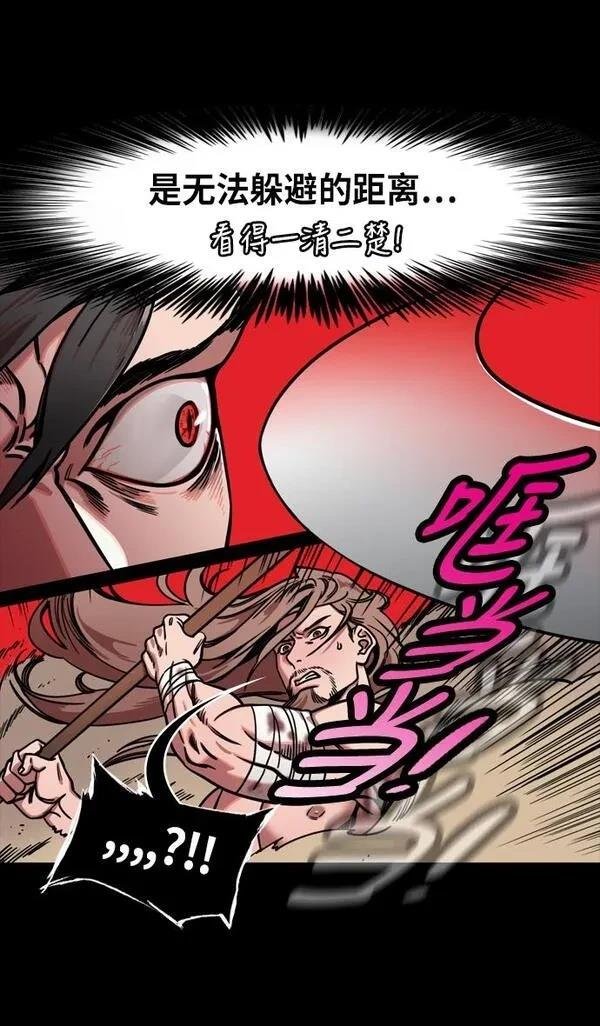 第230话