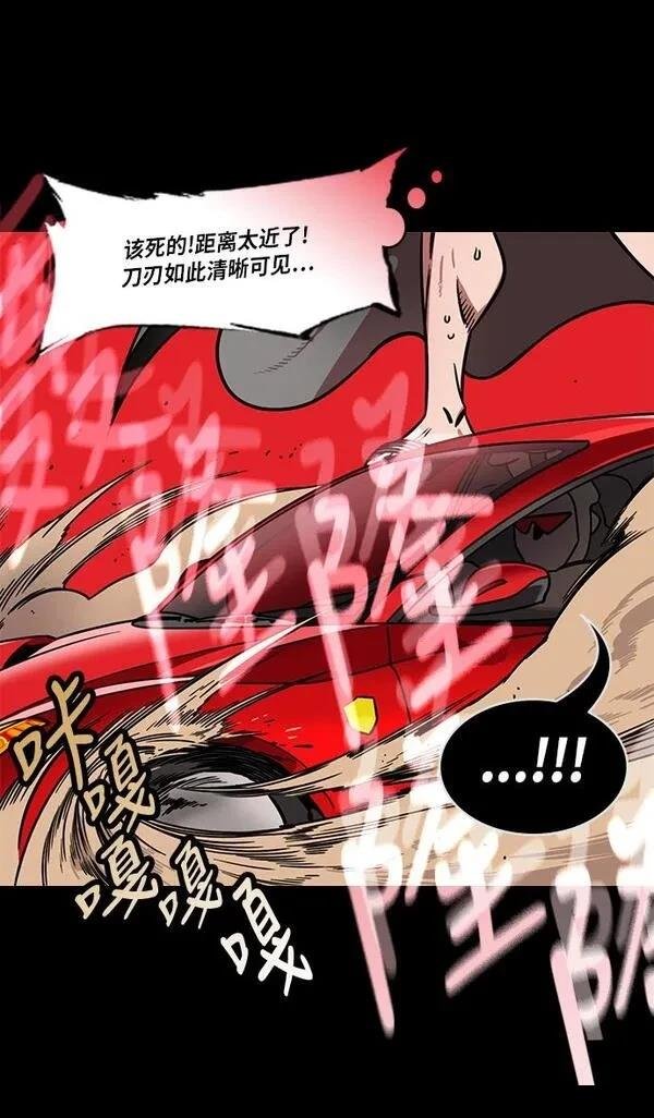 第231话