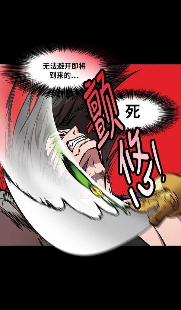 第231话