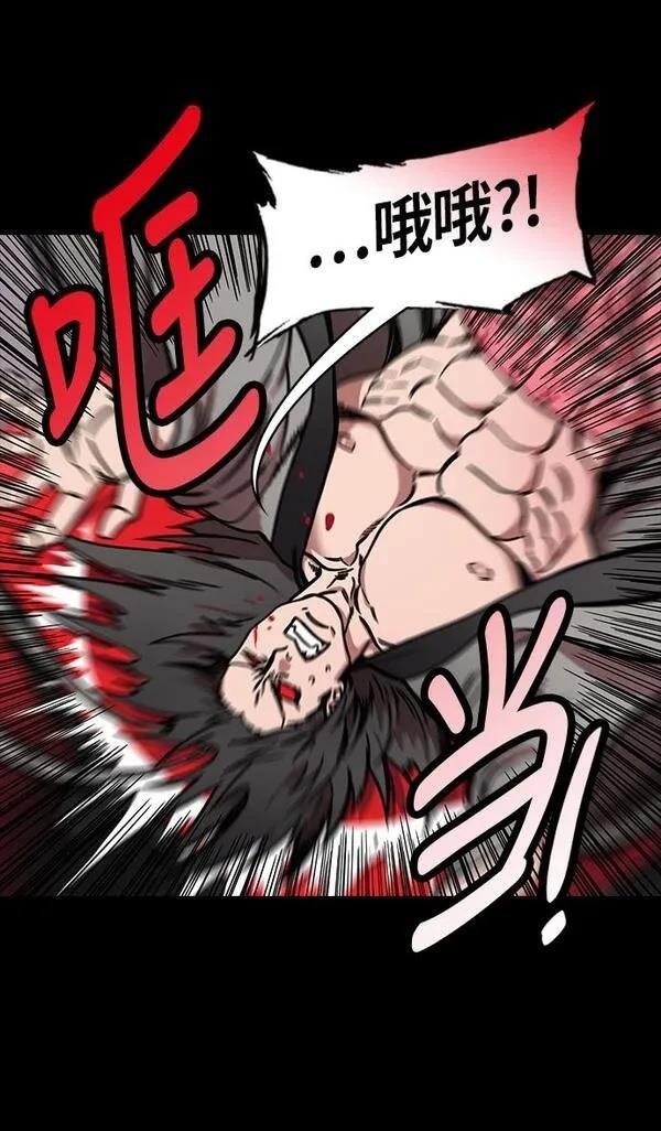 第231话