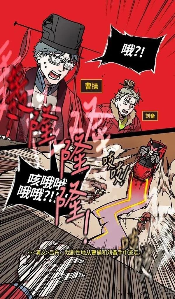 第231话