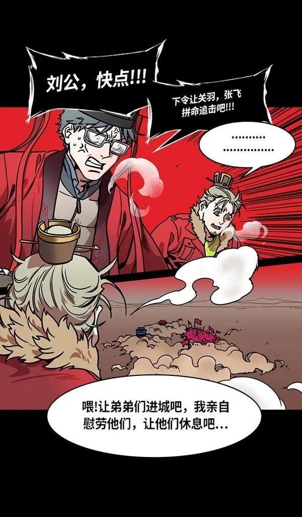第231话
