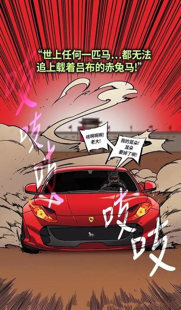 第231话