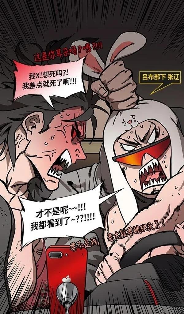 第231话