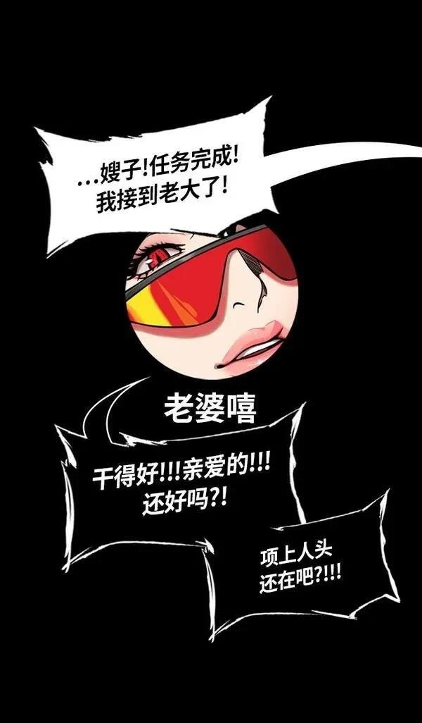 第231话