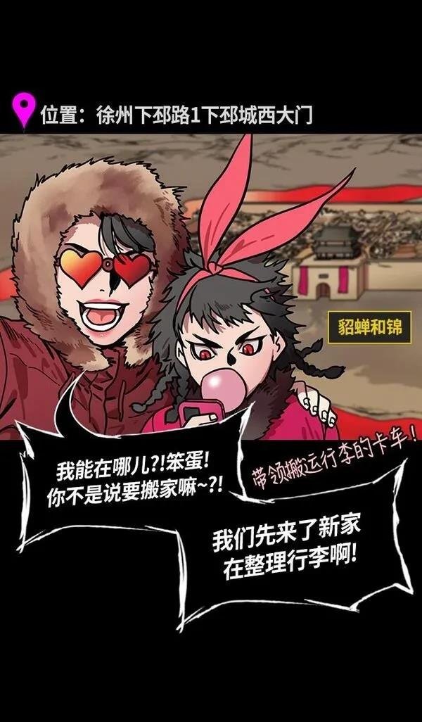 第231话