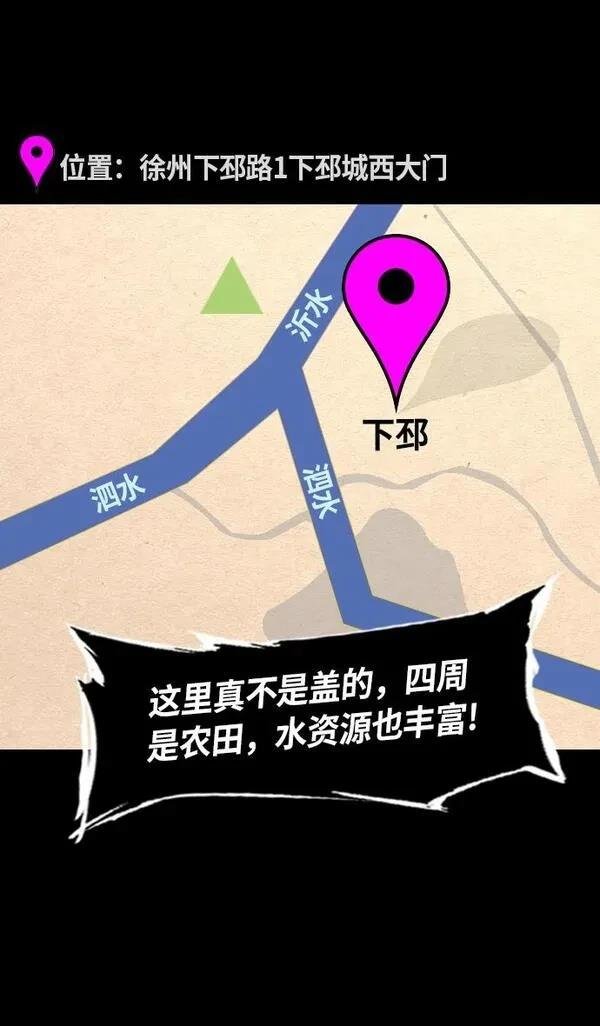 第231话
