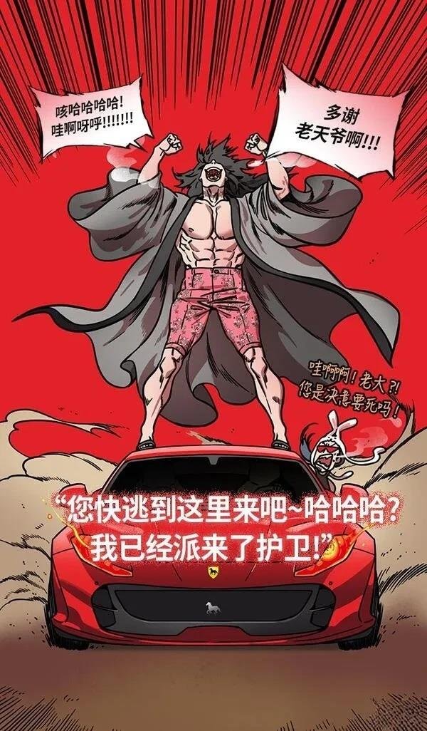 第231话