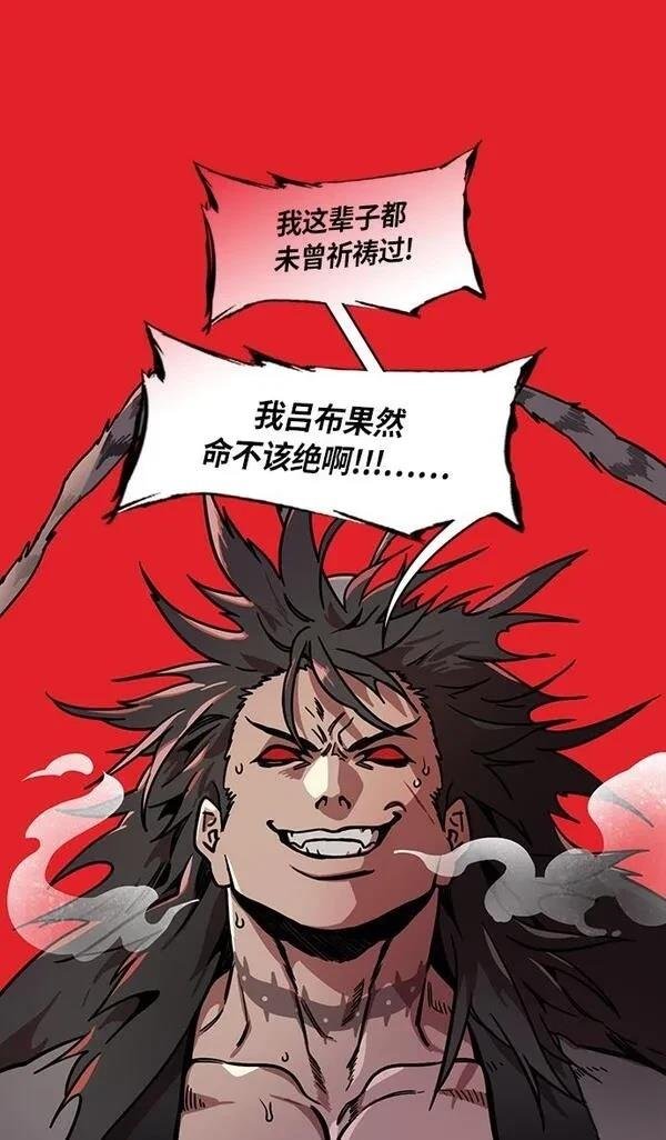 第231话