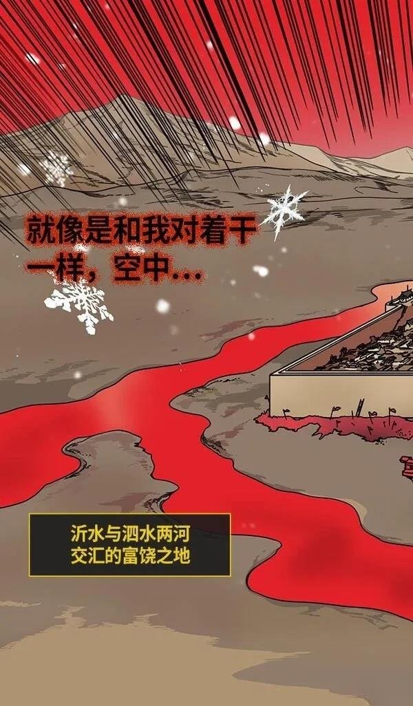 第231话