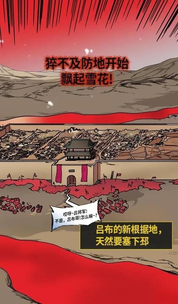 第231话
