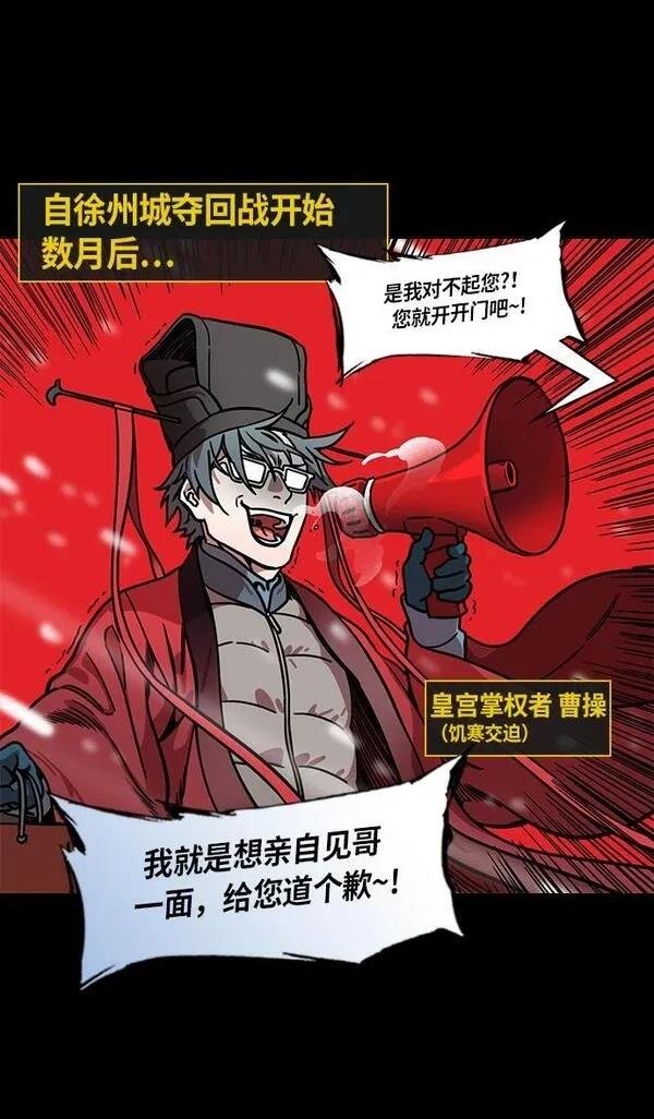 第231话