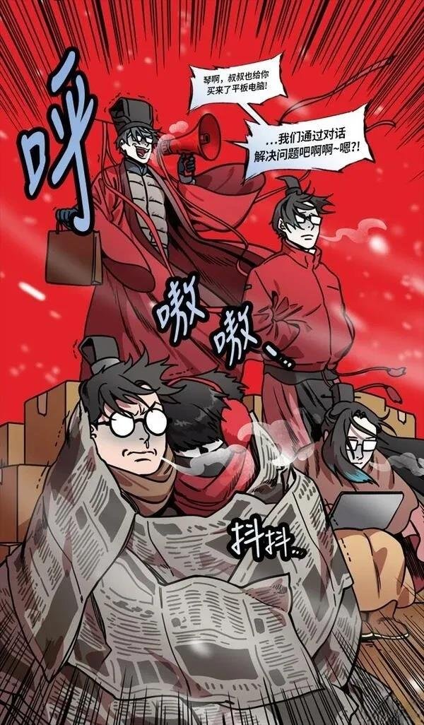 第231话