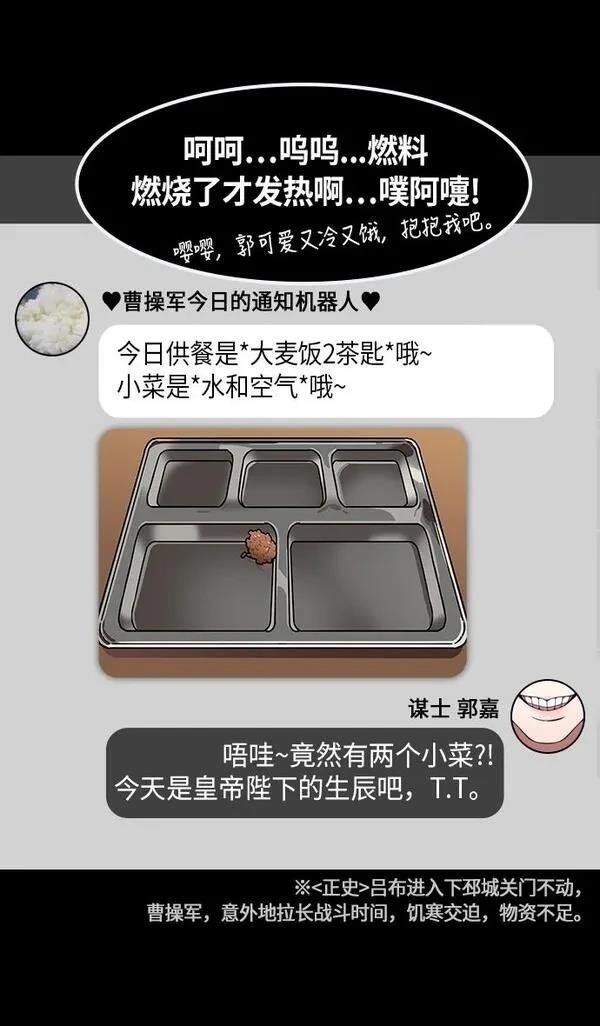 第231话
