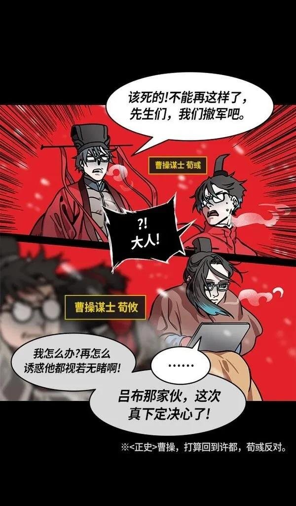 第231话