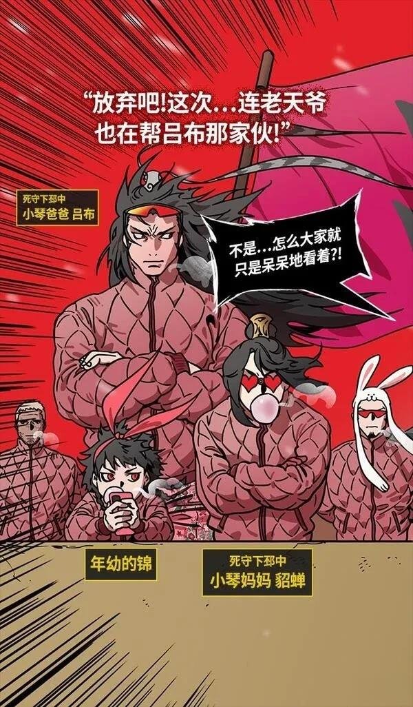 第231话