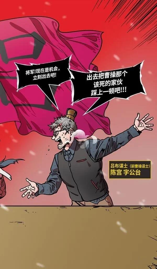 第231话