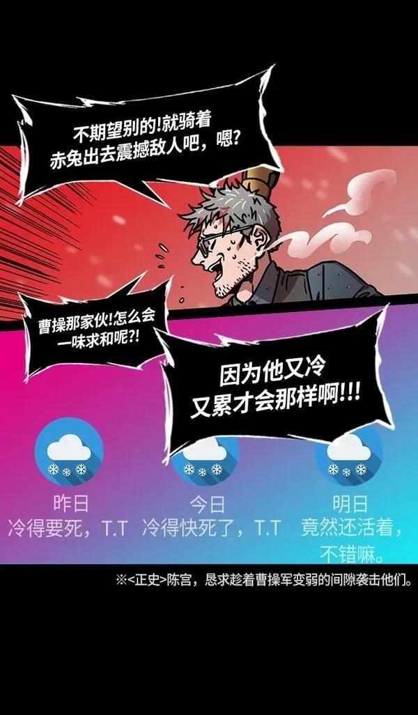 第231话