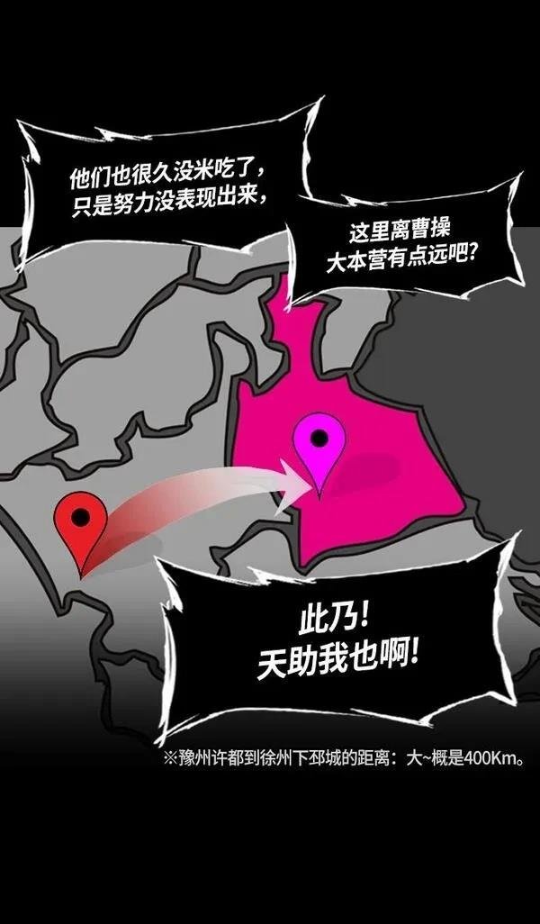 第231话
