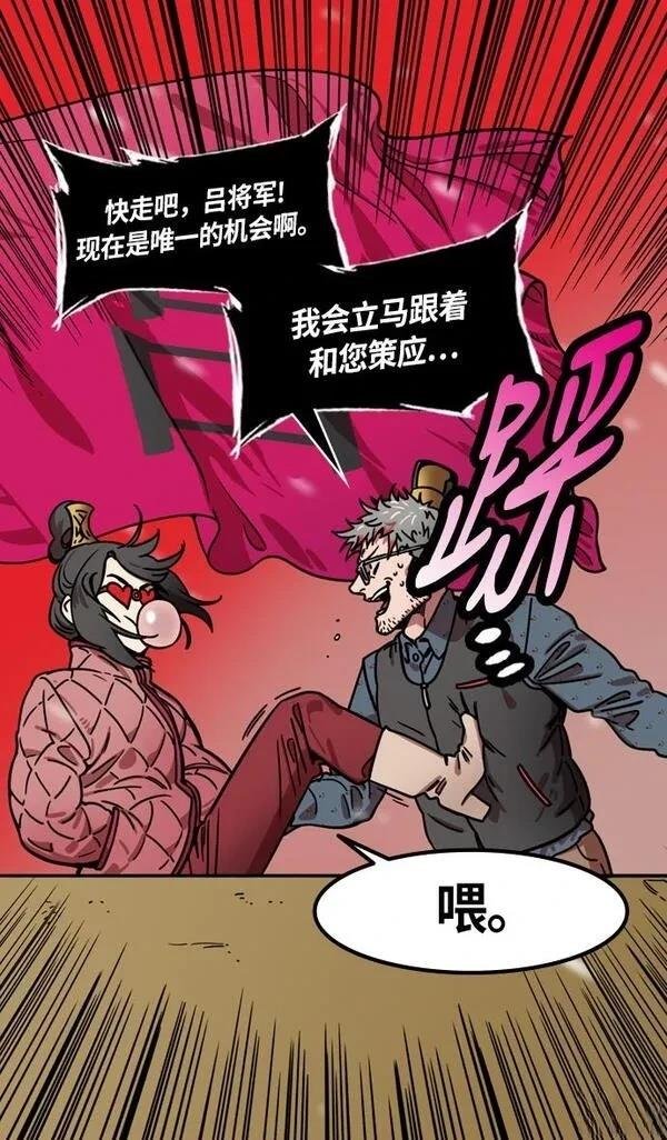 第231话
