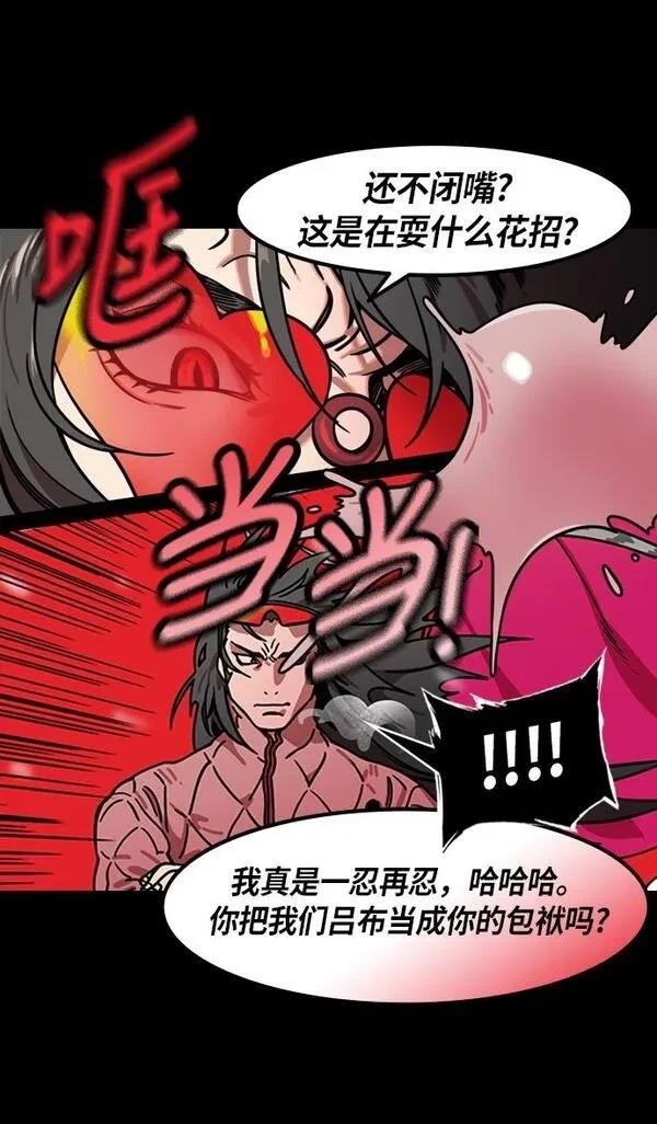 第231话