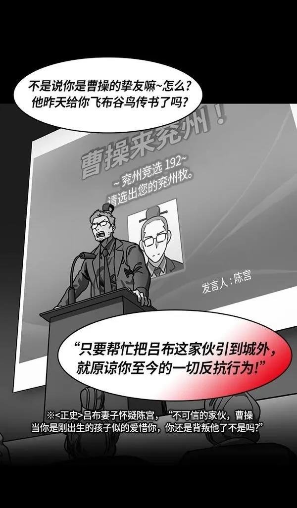 第231话