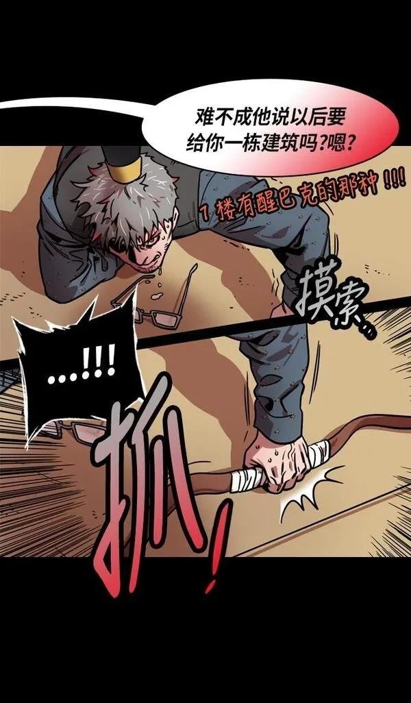 第231话