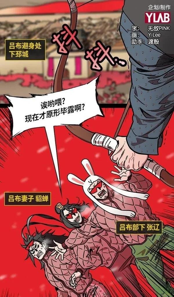 第232话