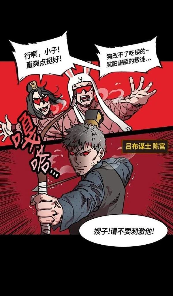 第232话