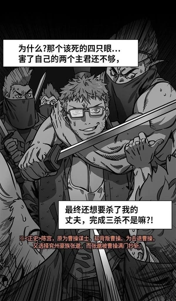 第232话