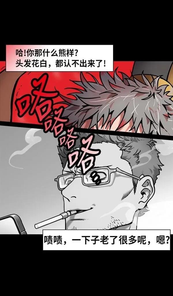 第232话