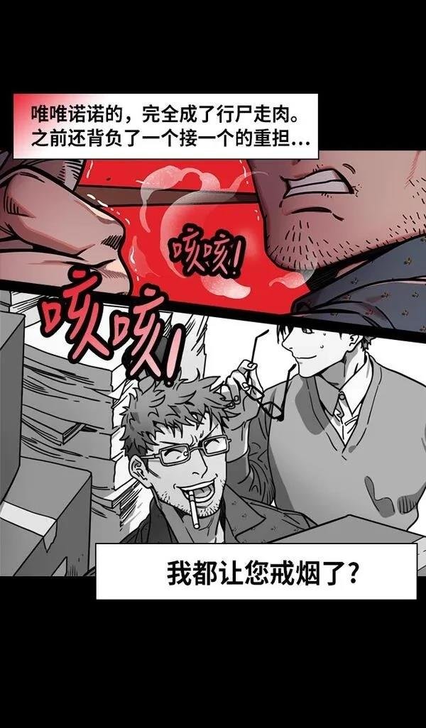 第232话