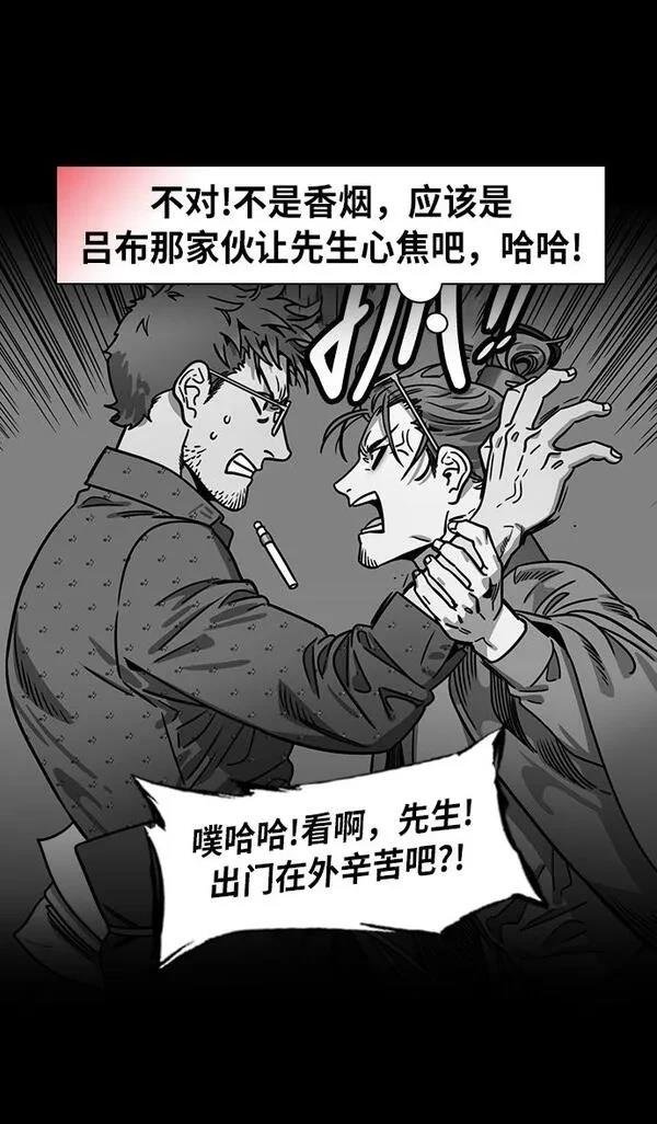 第232话