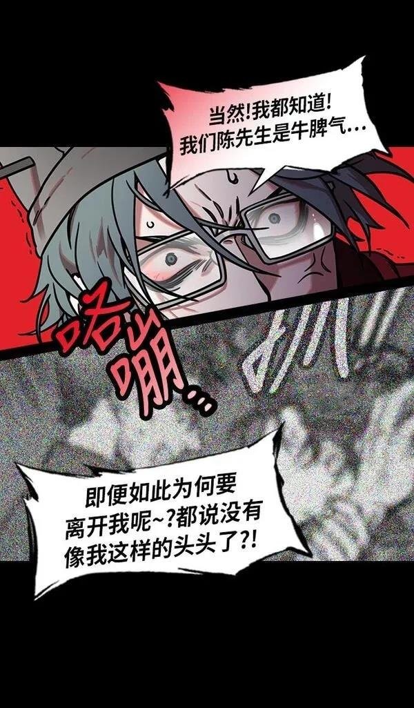 第232话