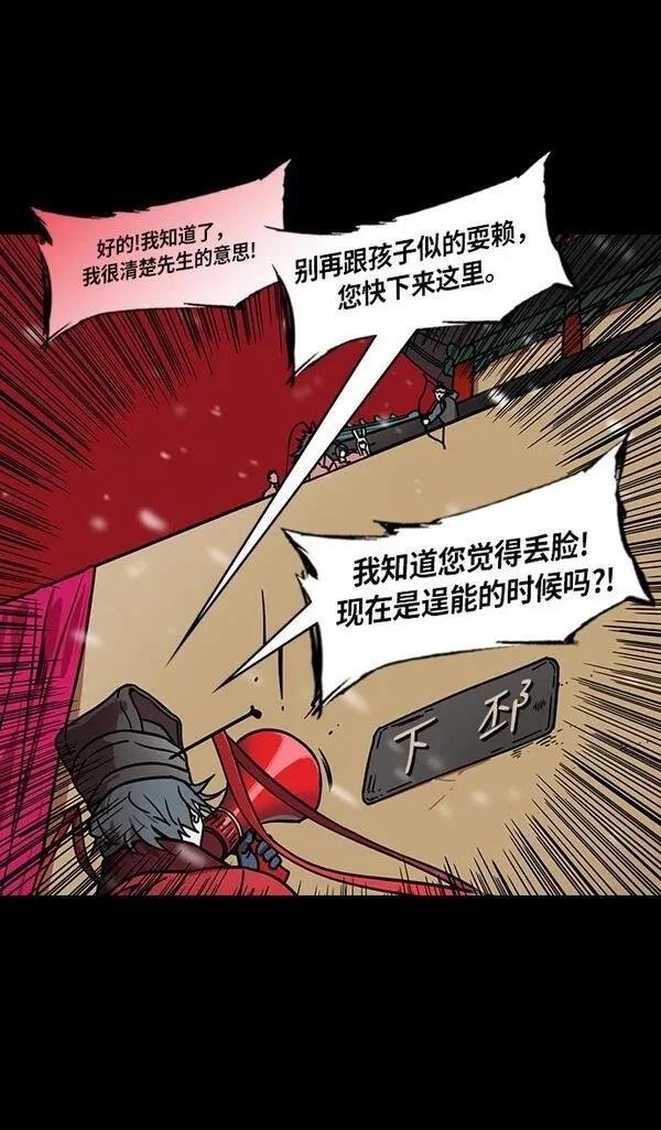 第232话