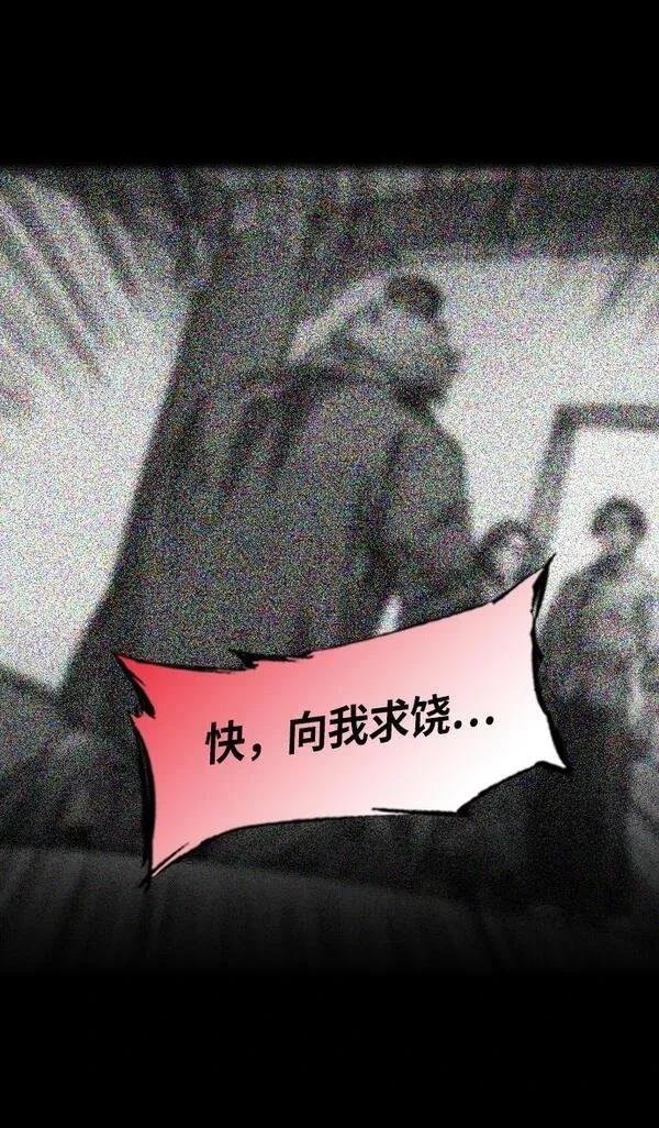 第232话