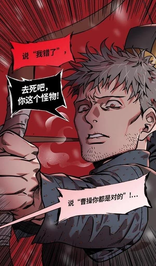 第232话