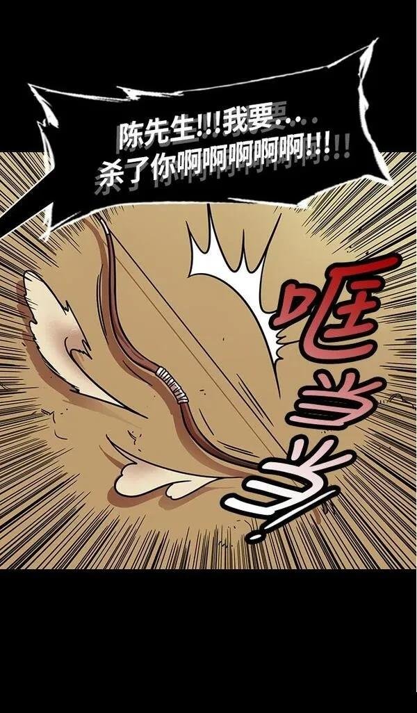 第232话