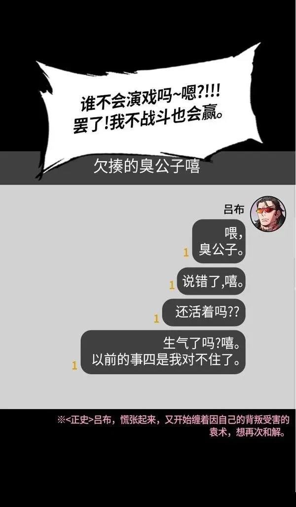 第232话