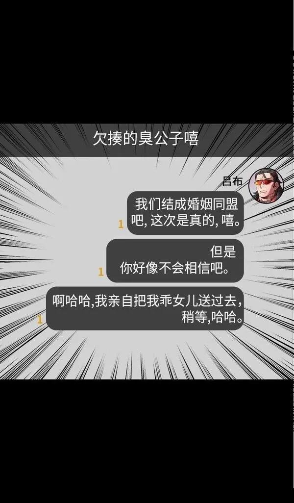 第232话