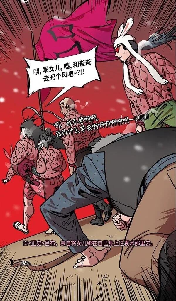 第232话