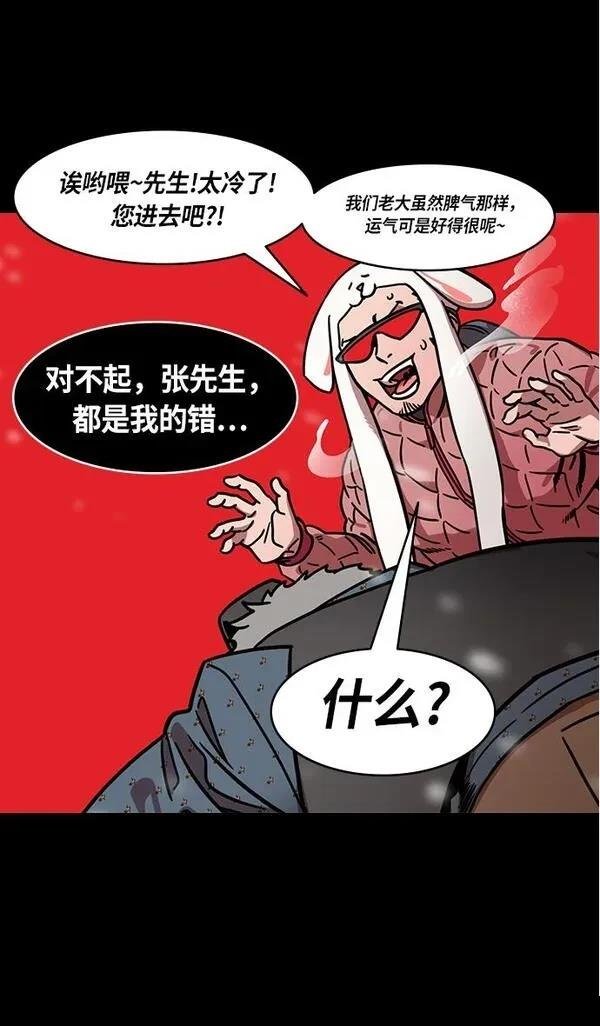 第232话