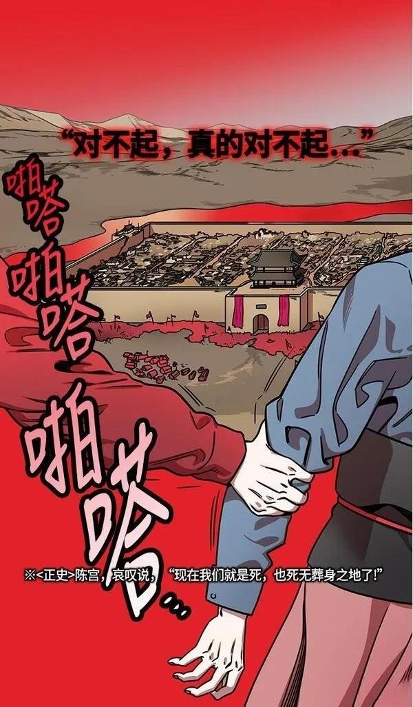 第232话