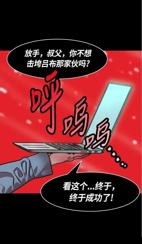 第232话