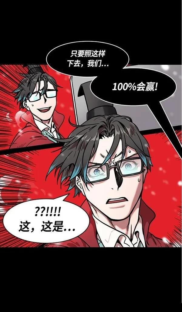 第232话