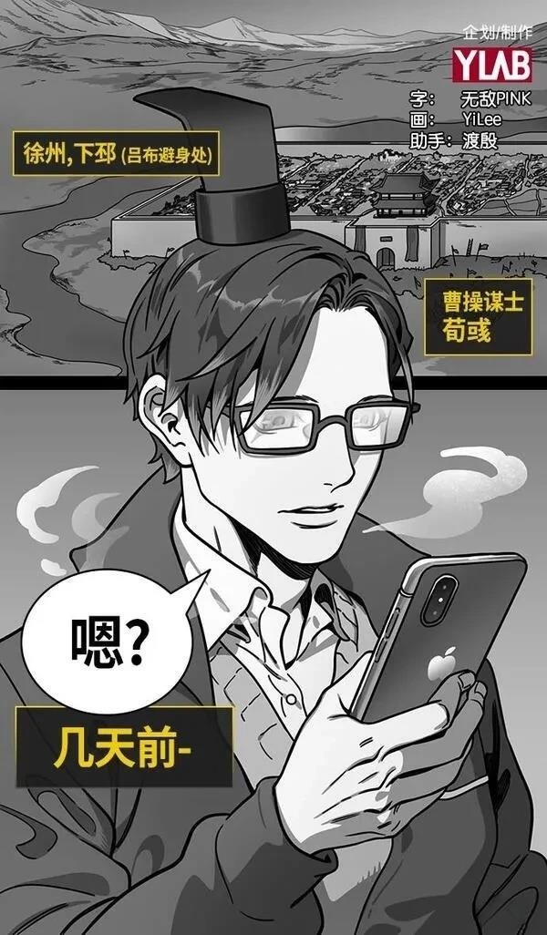 第233话