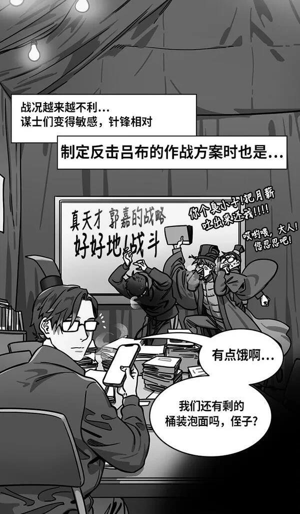 第233话