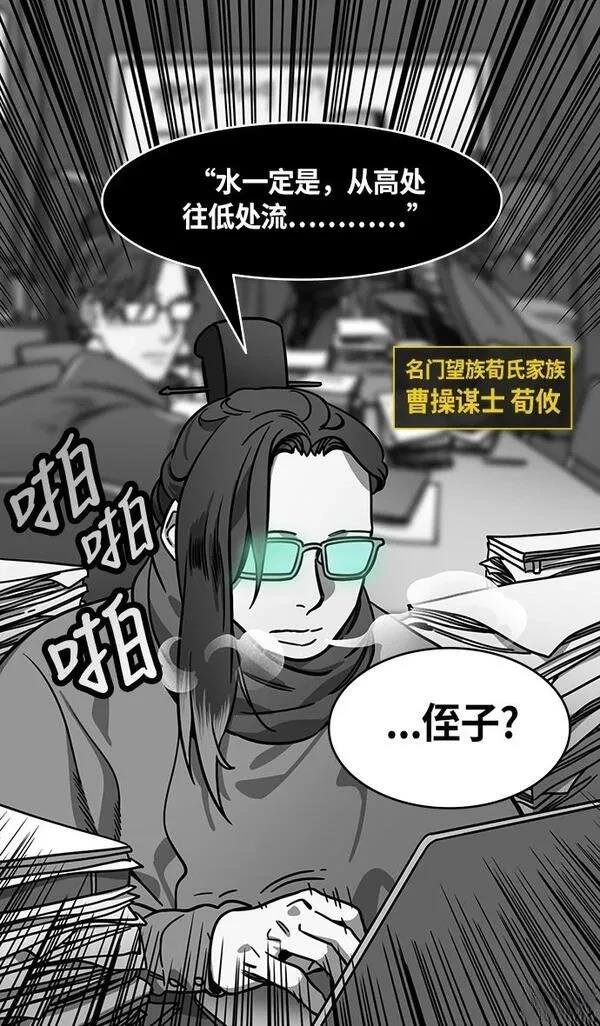 第233话